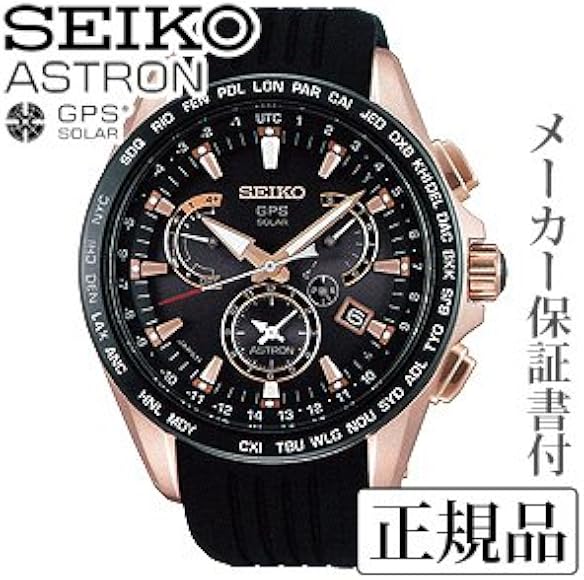 Amazon.co.jp: [セイコーウォッチ] 腕時計 アストロン GPSソーラー